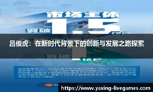 亚星体育平台